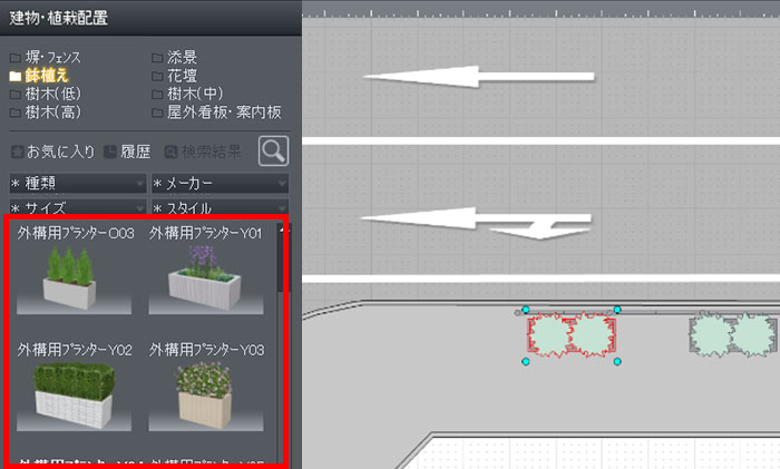 建物・植栽を配置