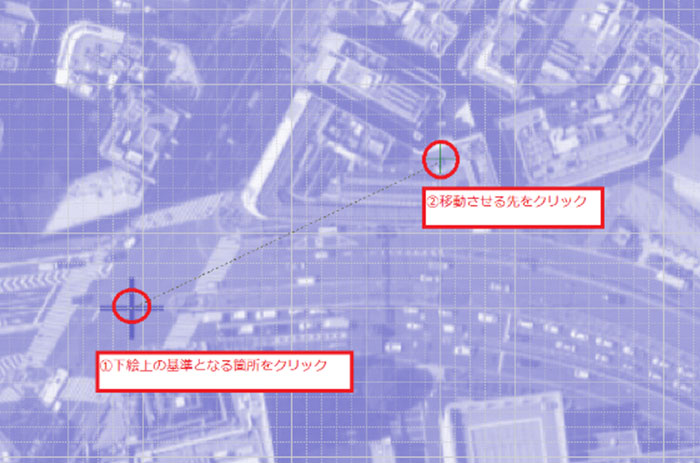 下絵の位置を補正