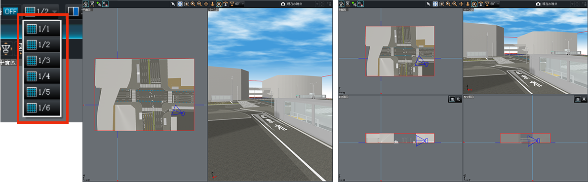 平面図や立面図とパース図を並べて確認