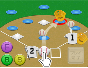 スコア入力画面_操作方法