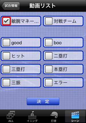動画リスト画面_検索