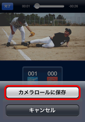 動画再生_操作確認