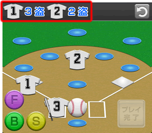 スコア入力画面_ログエリアに表示