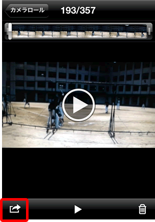 カメラロールの動画