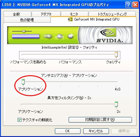 NVIDIA vpeB