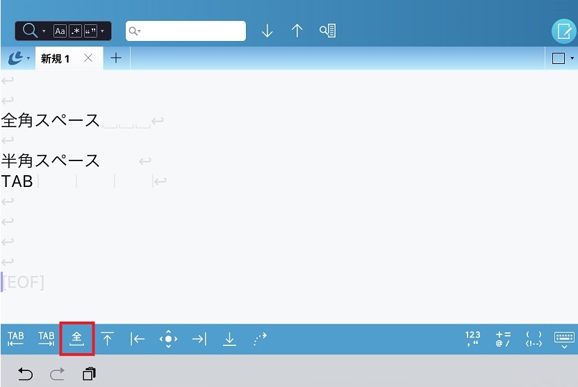 横幅大全角スペース