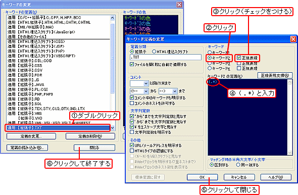 uL[[h̕ύXv-uL[[h`̕ύXv_CAO