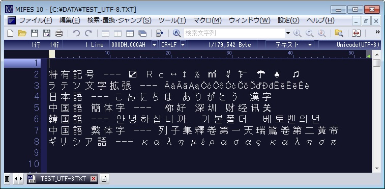 テンプレ 文字 化け bat(バッチ)ファイルを起動すると文字化けする現象の対策