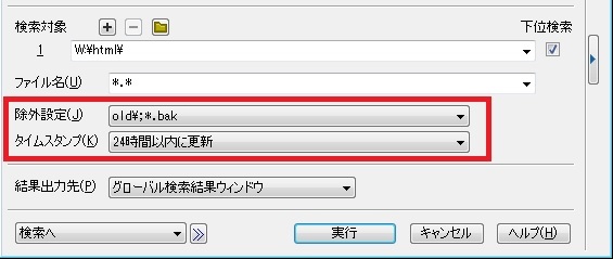 O[o(grep)_CAO-Oƃ^CX^vݒ