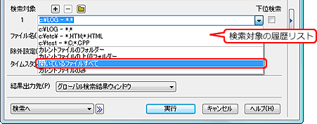 O[o(grep)_CO-Ώۂ̗Xg