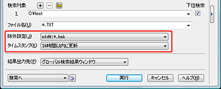 O[o(grep)_CAO-Oƃ^CX^vݒ