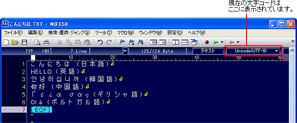 バイナリ サクラ モード エディタ