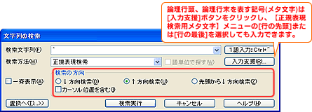 _sA_s\Li^j[͎x]{^NbNAyK\p^zj[[s̐擪]܂[s̍Ō]IĂ͂ł܂B