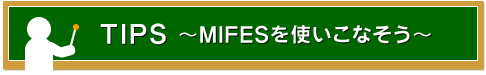 TIPS`MIFESgȂ`