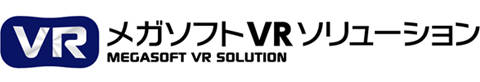 VRソリューション