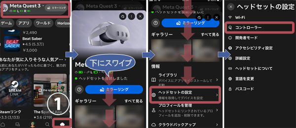  Quest　左右コントローラー　64GB　初代　VR　通電のみ確認 m32780489761_1.jpg?1750070792