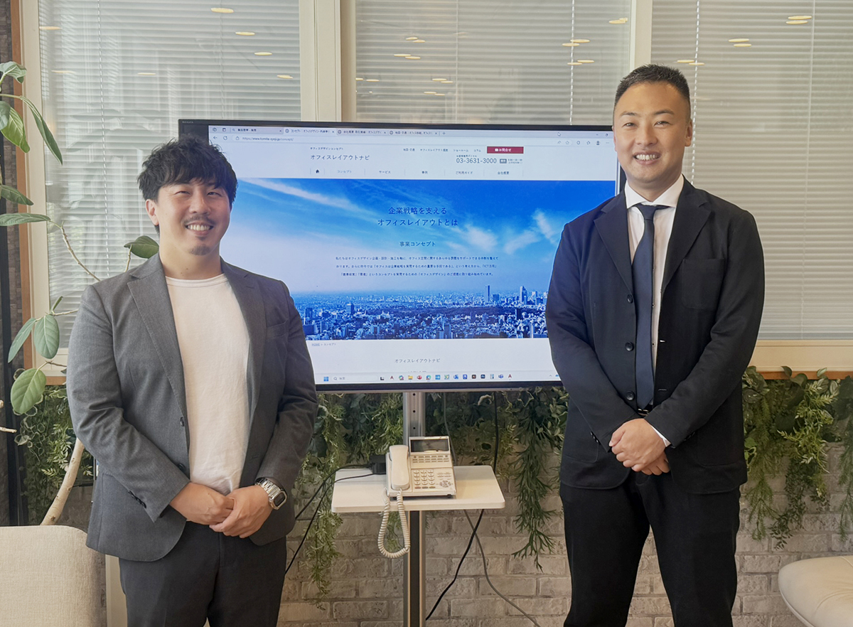 富田商事株式会社