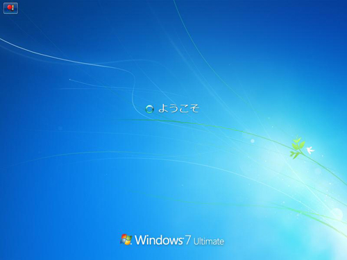 Windows 7N