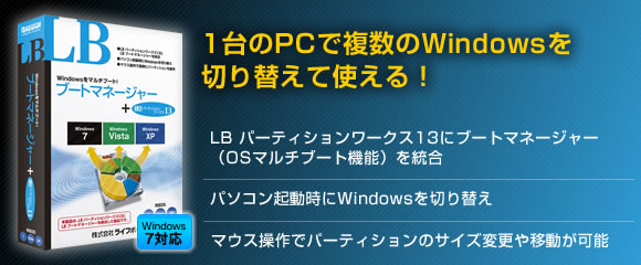 1̃p\RŕWindows؂ւĎgI OS}`u[g\tg LB u[g}l[W[{LB p[eBV [NX13