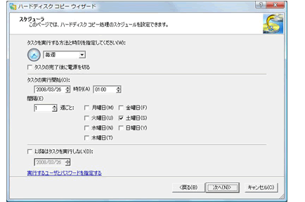 n[hfBXN Rs[ EBU[h̃XPW[ݒ