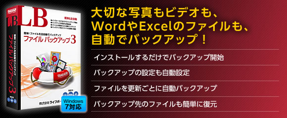 ؂Ȏʐ^rfIAWordExcel̃t@CAŃobNAbvILB t@C obNAbv3 V