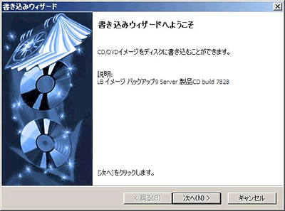 �������݃E�B�U�[�h���