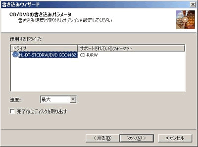 �������݃E�B�U�[�h �I�v�V�����I��