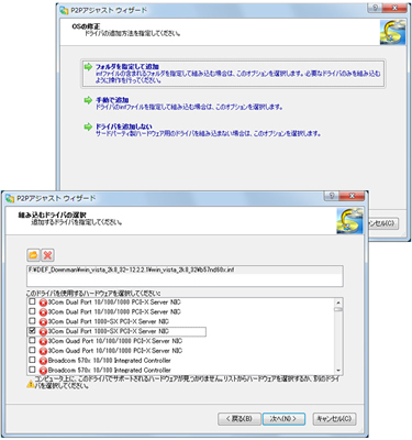 �������Ԃł̈ڍs���œK��