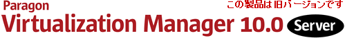 Paragon Virtualization Manager 10.0 Server