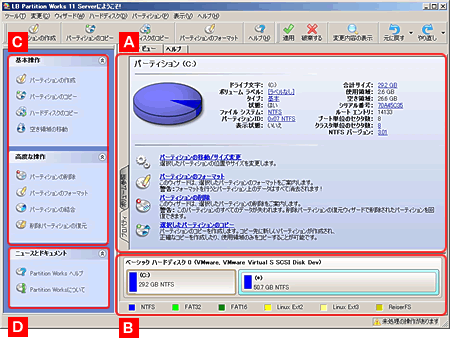 LB p[eBV[NX11 Server C