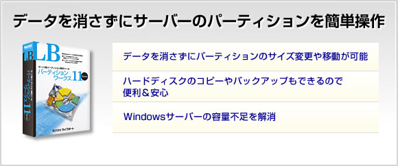 f[^ɃT[o[̃p[eBVȒP T[o[pp[eBVύX\tg LB p[eBV [NX11 Server