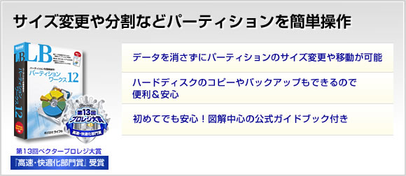 TCYύX╪Ȃǃp[eBVȒP p[eBVύX\tg LB p[eBV [NX12