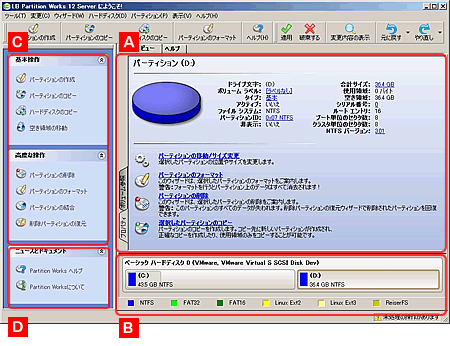 LB p[eBV[NX12 Server C