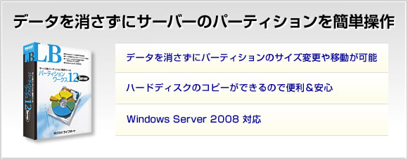 f[^ɃT[o[̃p[eBVȒP T[o[pp[eBVύX\tg LB p[eBV [NX12 Server