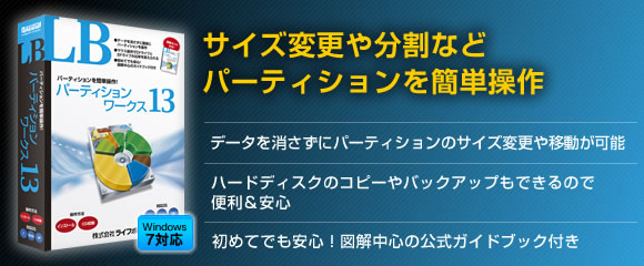 TCYύX╪Ȃǃp[eBVȒP p[eBVύX\tg LB p[eBV [NX13