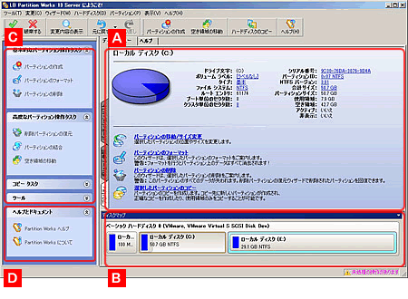 LB p[eBV[NX13 Server C