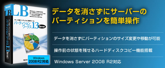 f[^ɃT[o[̃p[eBVȒP T[o[pp[eBVύX\tg LB p[eBV [NX13 Server