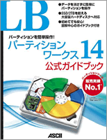 LB p[eBV[NX14KChubN y[W{