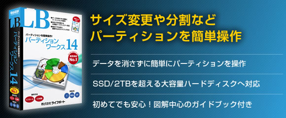 TCYύX╪Ȃǃp[eBVȒP p[eBVύX\tg LB p[eBV [NX14