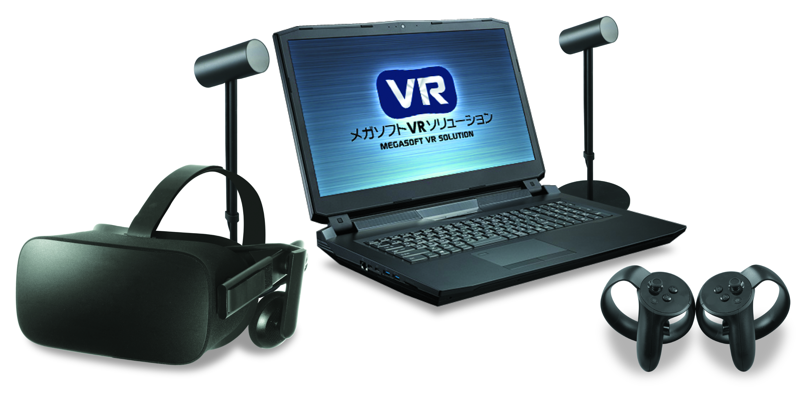 メガソフトVRソリューションの機器構成