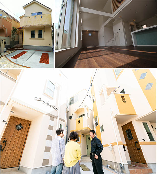 株式会社フルハウスの業務イメージ