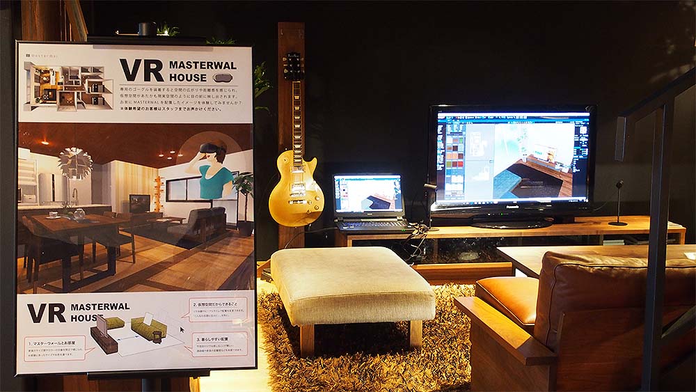 マスターウォール大阪ショールームに設置されたVR体験コーナー
