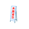 I看板V18