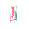 I看板V20