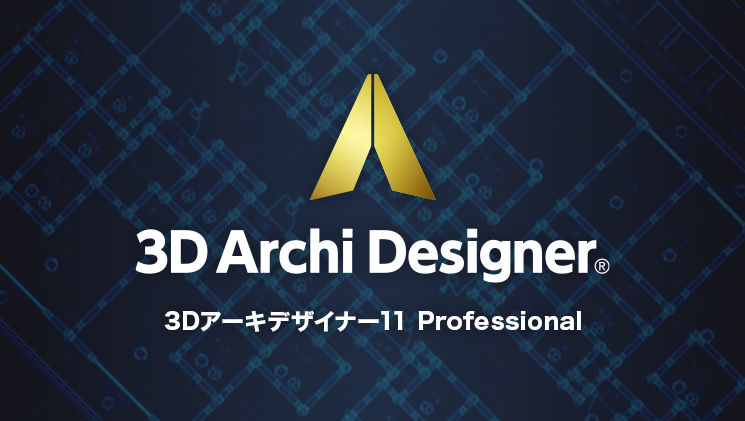 3D Archi Designer
