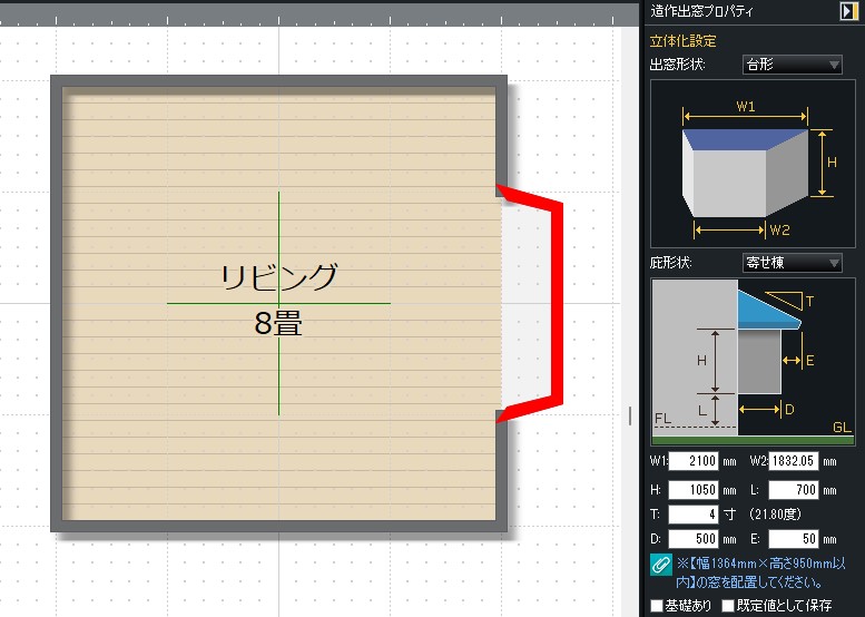 3DマイホームデザイナーPRO＞…だったら【PRO10EX】がおススメですッ！