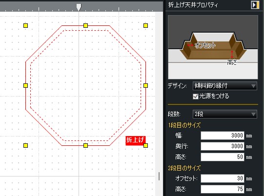 3DマイホームデザイナーPROコラム＞…だったら【PRO10EX】がおススメですッ！