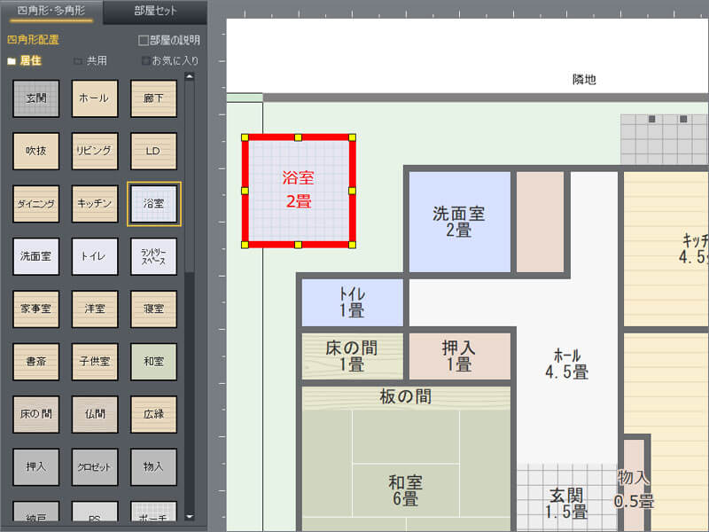 プリセットされた部屋を配置「間取り図作成」