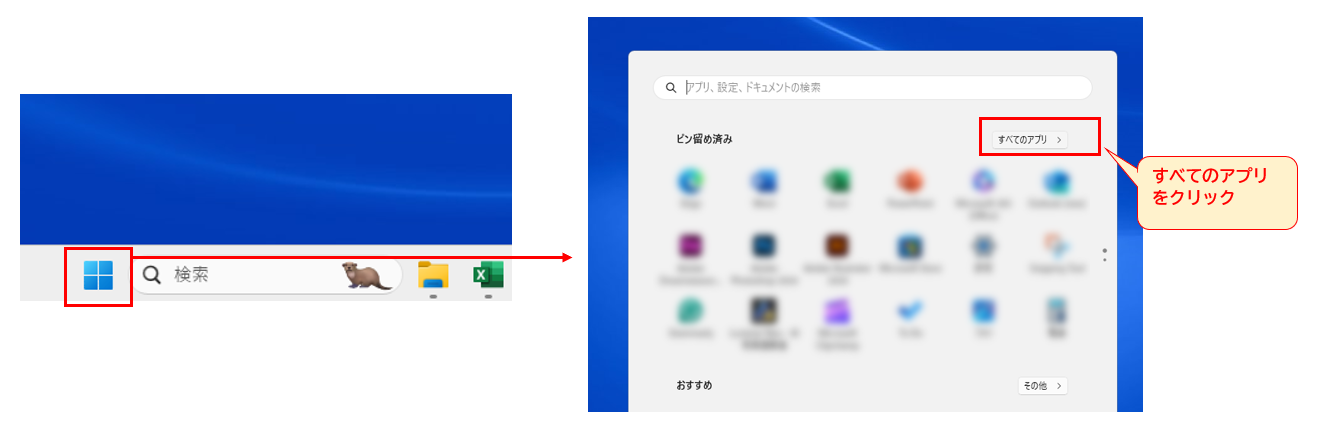 マイホームデザイナーのパソコン変更・入れ替え方法を解説 