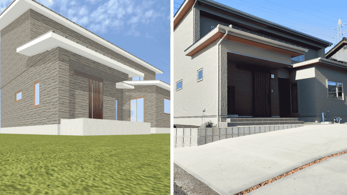 3Dマイホームデザイナーで作成した外観パース画像（左）と実際に建てた家の完成写真（右）